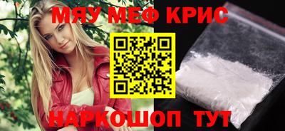 скорость Краснознаменск