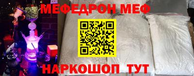 скорость Краснознаменск