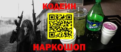 скорость Краснознаменск