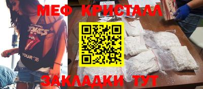 скорость Краснознаменск