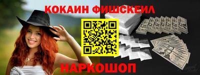 соль курить ск Краснодар