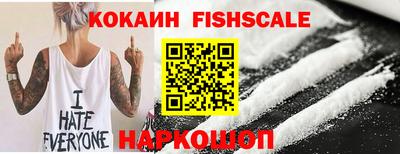 скорость Краснознаменск