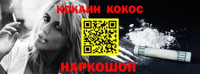 соль курить ск Краснодар
