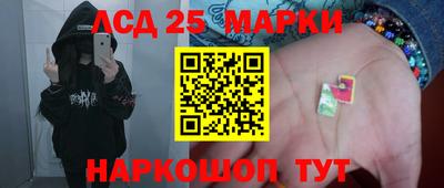 скорость Краснознаменск