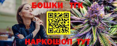 марки lsd Краснокаменск