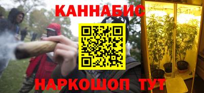 соль курить ск Краснодар
