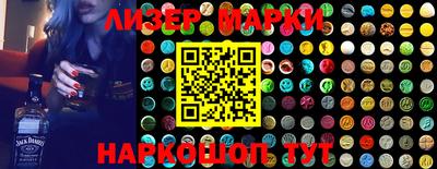 марки lsd Краснокаменск
