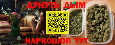 соль курить ск Краснодар