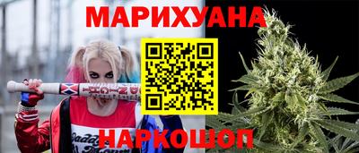 соль курить ск Краснодар