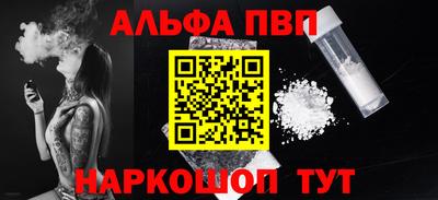 соль курить ск Краснодар