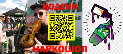 скорость Краснознаменск