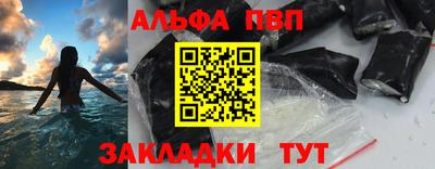 соль курить ск Краснодар