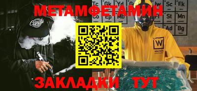 скорость Краснознаменск