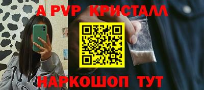 соль курить ск Краснодар