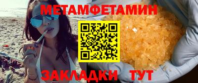 марки lsd Краснокаменск
