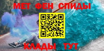 соль курить ск Краснодар