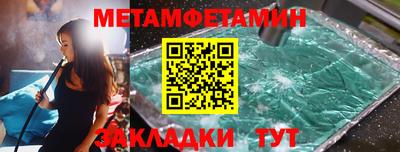 марки lsd Краснокаменск