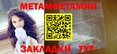 соль курить ск Краснодар