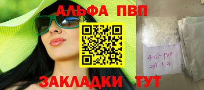 соль курить ск Краснодар