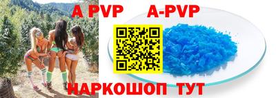 соль курить ск Краснодар