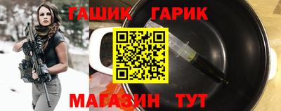 соль курить ск Краснодар
