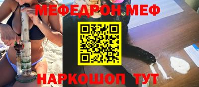 скорость Краснознаменск