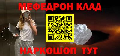 соль курить ск Краснодар