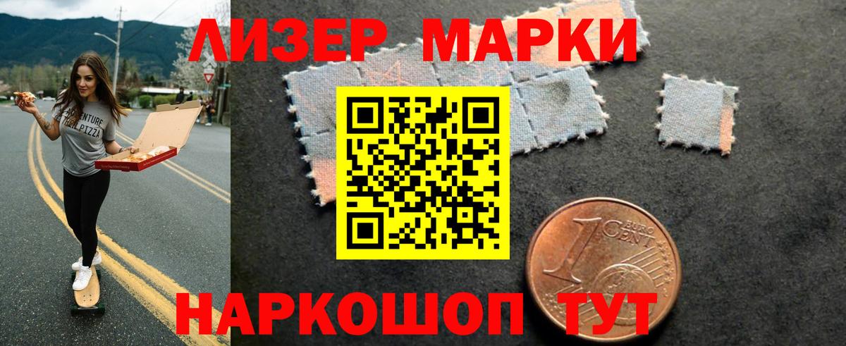 Лсд 25 экстази кислота Благовещенск