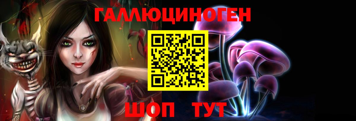 Галлюциногенные грибы MAGIC MUSHROOMS  Галлюциногенные грибы Psilocybe  Благовещенск  Вход с VPN 