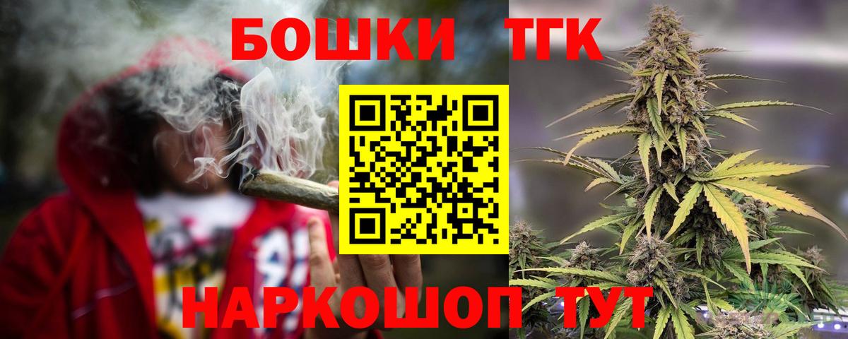 Шишки марихуана ГИДРОПОН  Каннабис OG Kush  Бошки Шишки семена  Вход с VPN  Благовещенск  Канабис гибрид 